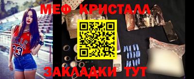 кристаллы Изобильный