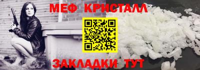 кристаллы Изобильный
