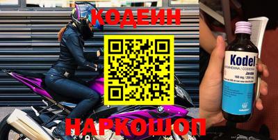 прущий лед Ипатово
