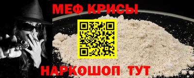 прущий лед Ипатово