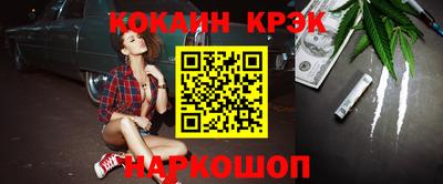 кристаллы Изобильный