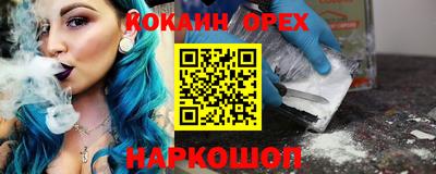 альфа пвп Ирбит