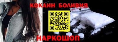прущий лед Ипатово