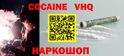кристаллы Изобильный