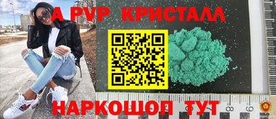 альфа пвп Ирбит