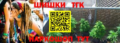 прущий лед Ипатово