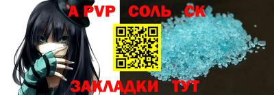 прущий лед Ипатово