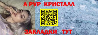 прущий лед Ипатово