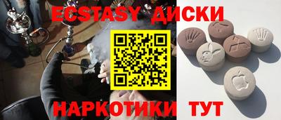 кристаллы Изобильный