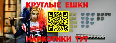 прущий лед Ипатово