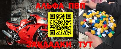 кристаллы Изобильный