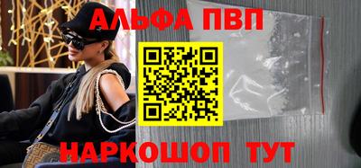 прущий лед Ипатово
