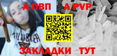 альфа пвп Ирбит