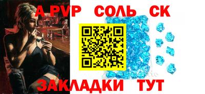 прущий лед Ипатово