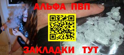 кристаллы Изобильный