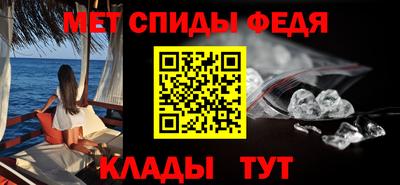 прущий лед Ипатово