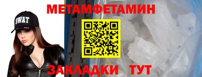 прущий лед Ипатово