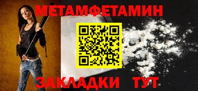 кристаллы Изобильный