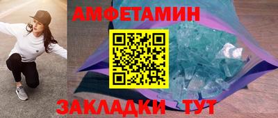 кристаллы Изобильный
