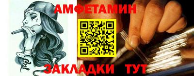 прущий лед Ипатово