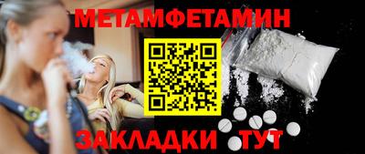 кристаллы Изобильный