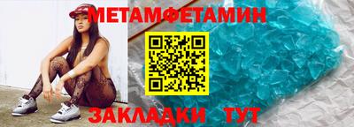 кристаллы Изобильный