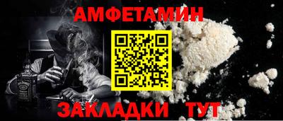 прущий лед Ипатово