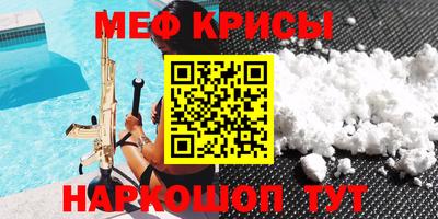 прущий лед Ипатово