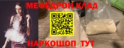кристаллы Изобильный