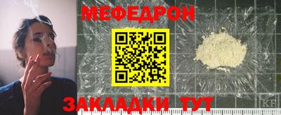 кристаллы Изобильный