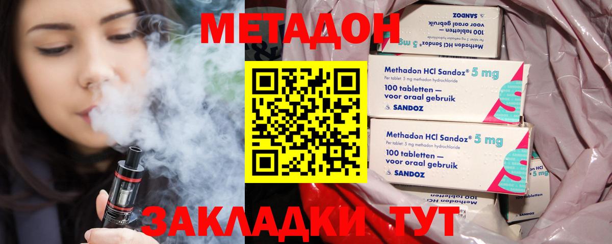 Кушва  КОКАИН  Вход с VPN  ГАШ  МДМА  МАРИХУАНА  Alpha-PVP СОЛЬ   Мефедрон  