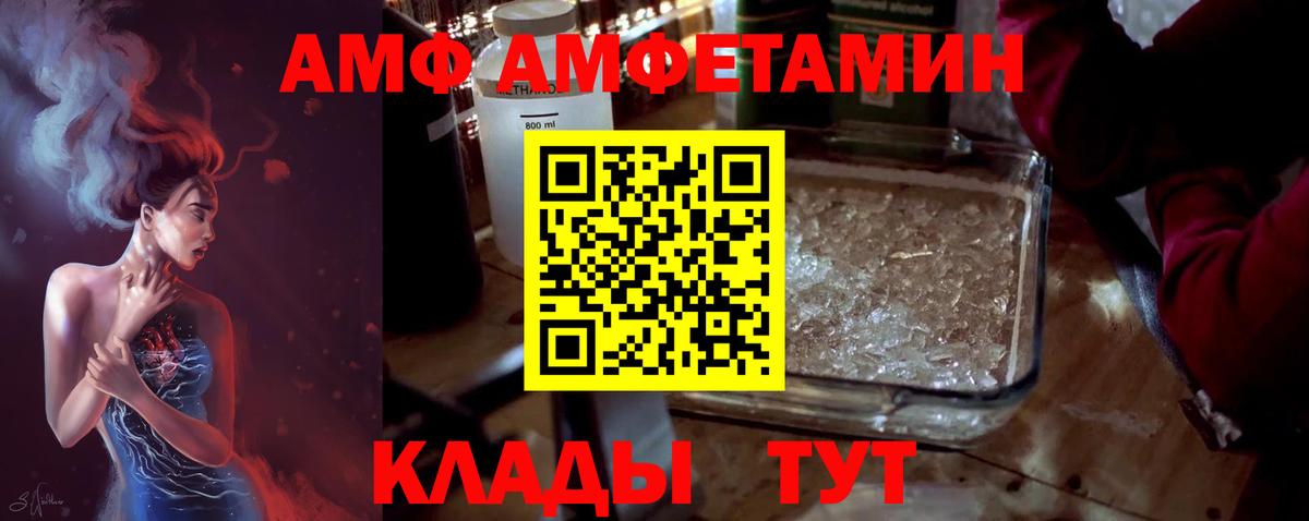 Первитин кристалл Кушва