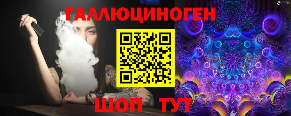 Псилоцибиновые грибы мицелий  Вход с VPN  Кушва 