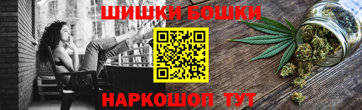 Кушва  Бошки Шишки тримм  Бошки марихуана планчик  Вход с VPN  Бошки марихуана гибрид 