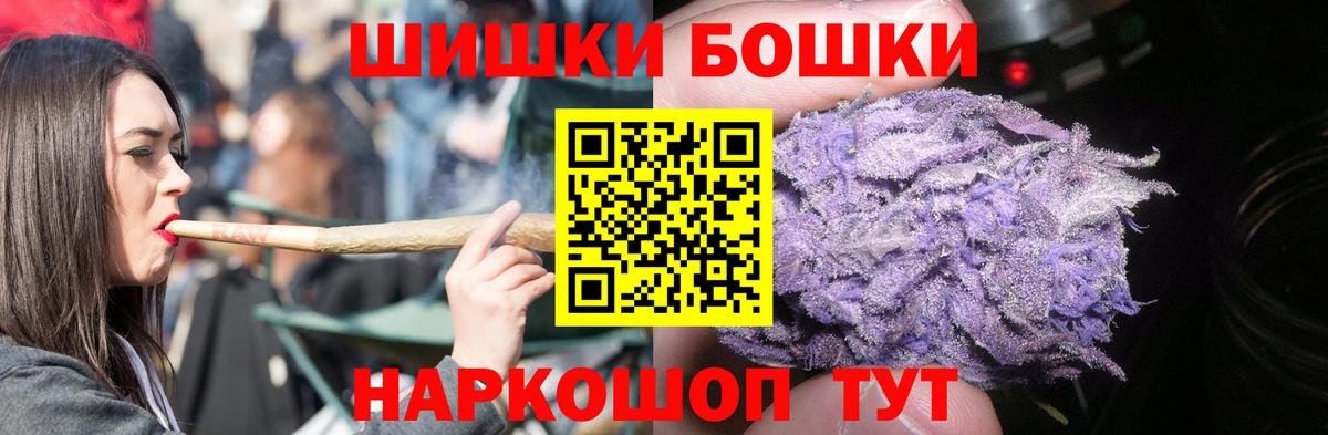 Марихуана White Widow Кушва